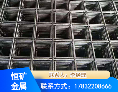 遂宁钢筋平焊网