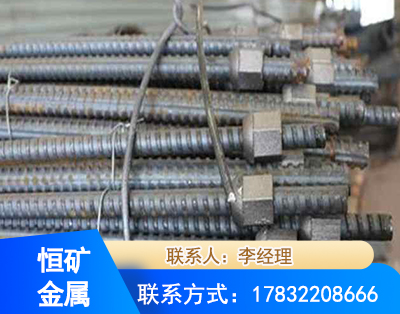 遂宁右旋螺纹锚杆