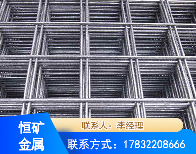 遂宁钢筋平焊网