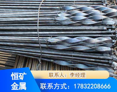 遂宁麻花式锚杆