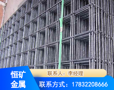 遂宁钢筋平焊网